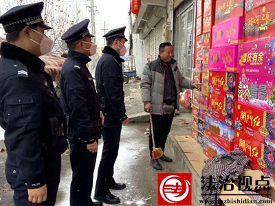 1月14日，枣庄市公安局山亭分局水泉派出所民辅警在冒雪巡逻途中，向销售烟花爆竹的业主宣传法律法规和安全常识。.jpg