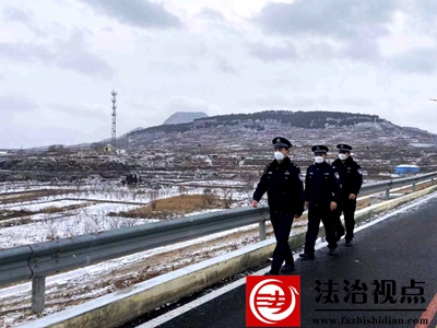 1月14日，枣庄市公安局山亭分局水泉派出所民辅警冒雪到事故多发路段巡逻，及时发现并消除安全隐患。.jpg