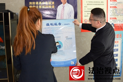 到辖区旅店、宾馆发放并张贴强制报告宣传海报.jpg