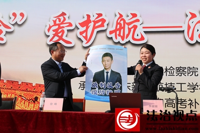 法治进校园为900余名师生作法治宣讲报告.jpg