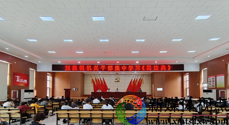刘集_副本.jpg