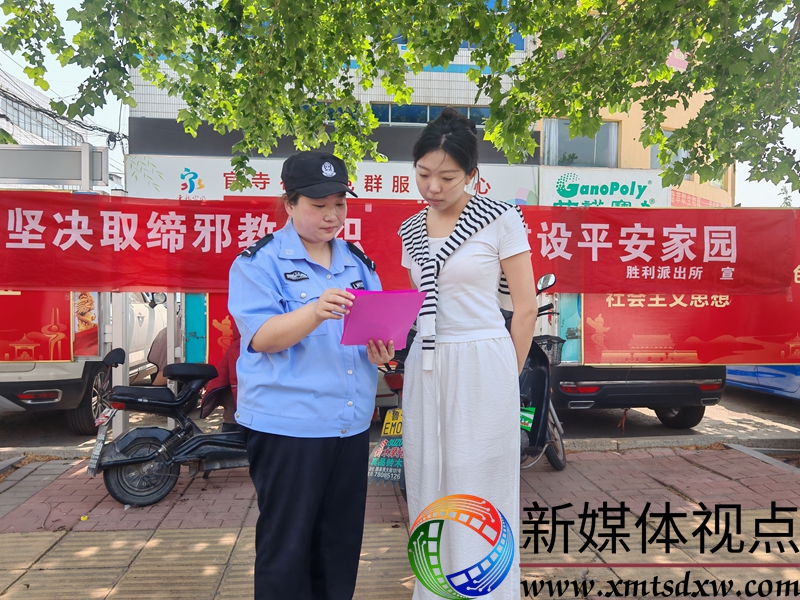 反邪教521.jpg