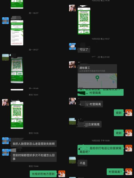 疫情期间不放松，智慧矫正显成效