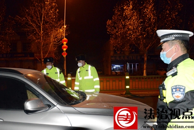 12月29日，枣庄市公安局山亭分局交警大队民辅警夜查酒驾醉驾，对过往车辆和驾驶人进行例行检查，教育引导驾驶人自觉遵守交通法律法规。.jpg