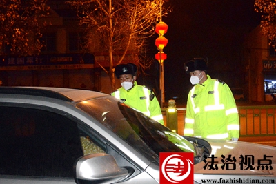 12月29日，枣庄市公安局山亭分局交警大队民辅警在城区夜查酒驾醉驾，切实筑牢岁末年初交通事故防线。.jpg
