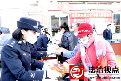 1月10日，枣庄市公安局山亭分局组织开展普法宣传活动，向群众发放“平安”年历。.jpg