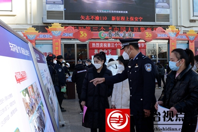 1月10日，枣庄市公安局山亭分局民警利用展牌向群众宣讲法律法规和如何正确拨打110。.jpg