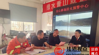 送法进林场  守护绿水青山1.jpg