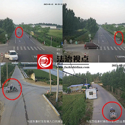 民警研判信息截图.jpg