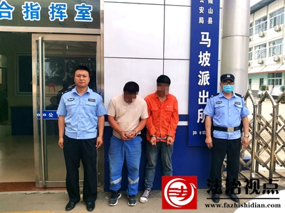 图为抓获的违法嫌疑人被.jpg