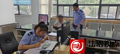 接受处罚.jpg