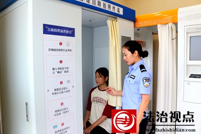 枣庄市公安局山亭分局店子派出所户籍户籍帮助群众在自助机前办理户籍业务。.jpg
