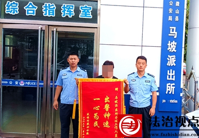 图为当事人将锦旗送到民警手中并表达感谢.jpg