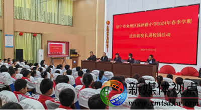 法治宣讲多维联动，端信向阳为爱护航114.png
