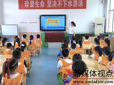 沂南县马牧池乡：马牧池乡实验幼儿园开展防溺水安全教育系列活动103.png