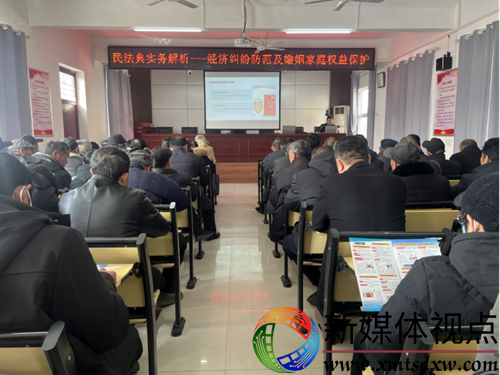 金乡县胡集镇：法律顾问进冬训 以法赋能强根基138.png