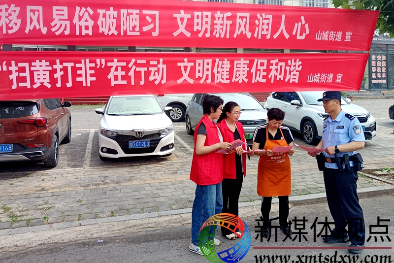 5月16日，枣庄市公安局山亭分局山城派出所民辅警和山城街道志愿者走上街头开展倡树文明新风主题宣传活动。.jpg