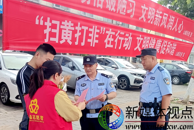 5月16日，枣庄市公安局山亭分局山城派出所民辅警和志愿者在山亭农贸市场向群众宣讲倡树文明新风知识和相关法律法规。.jpg